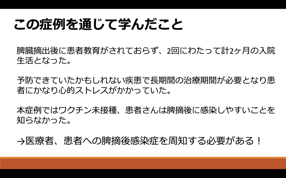 スクリーンショット 2021-10-13 19.52.55