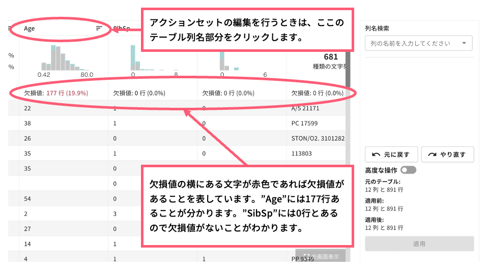 スクリーンショット 2021-10-13 20.19.03