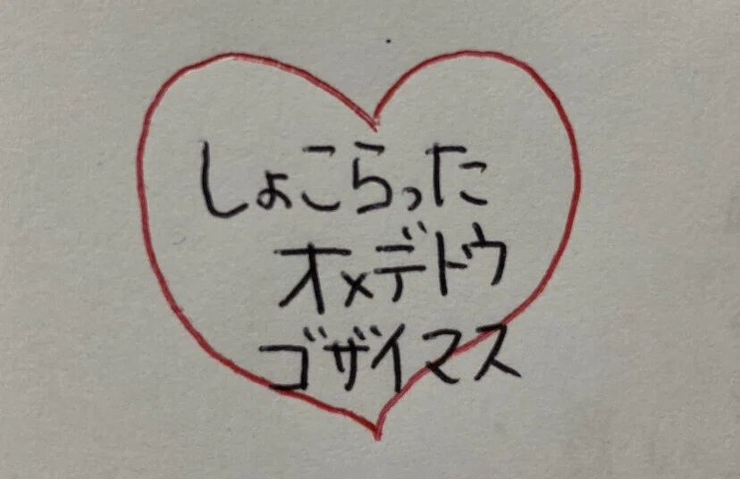 画像54