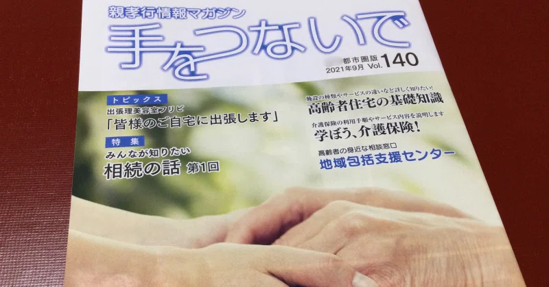 画像6