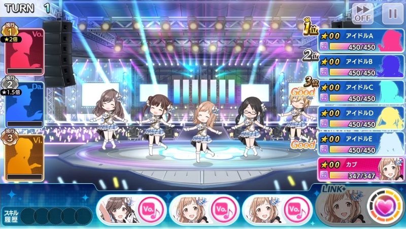 シャニマスのトリセツ 担当アイドル決めからｗｉｎｇ優勝まで攻略 スーパーカブ Note