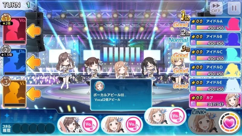 シャニマスのトリセツ 担当アイドル決めからｗｉｎｇ優勝まで攻略 スーパーカブ Note