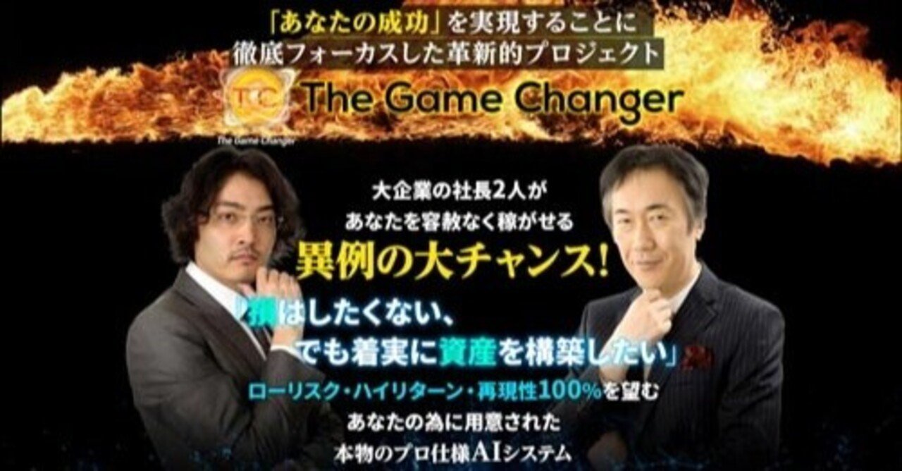 現役アフィカスが情報商材の歴史を当時の有名商材を紹介しつつ振り返る.3「高額塾の衰退、YouTubeの台頭、企業運営サイト登場」｜メソマ