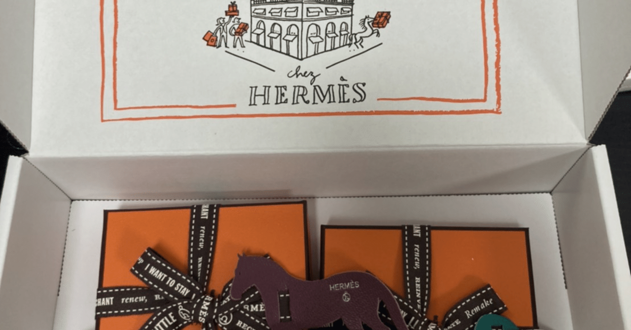 エルメス　プティアッシュ　空箱 エルメスのプチアッシュについてくるおまけをどう使うか｜40