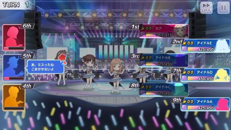 シャニマスのトリセツ 担当アイドル決めからｗｉｎｇ優勝まで攻略 スーパーカブ Note