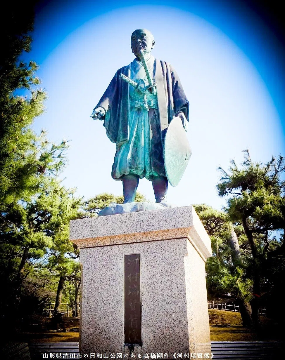 百年ﾆｭｰｽ】1921(大正10)8月31日(水) 彫刻家の高橋剛が山形県酒田市