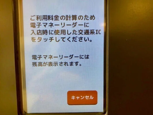 画像9