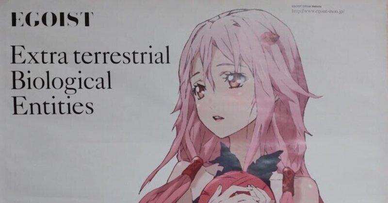 Egoist の新着タグ記事一覧 Note つくる つながる とどける Egoist の新着タグ記事一覧 Note つくる つながる とどける