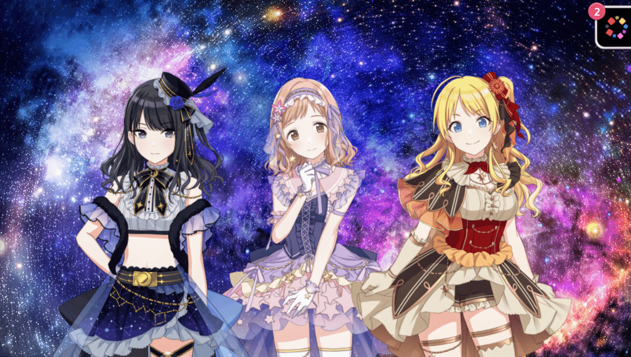 シャニマスpssrユニット衣装名一覧 随時更新 ぱーる Note