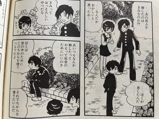 画像11
