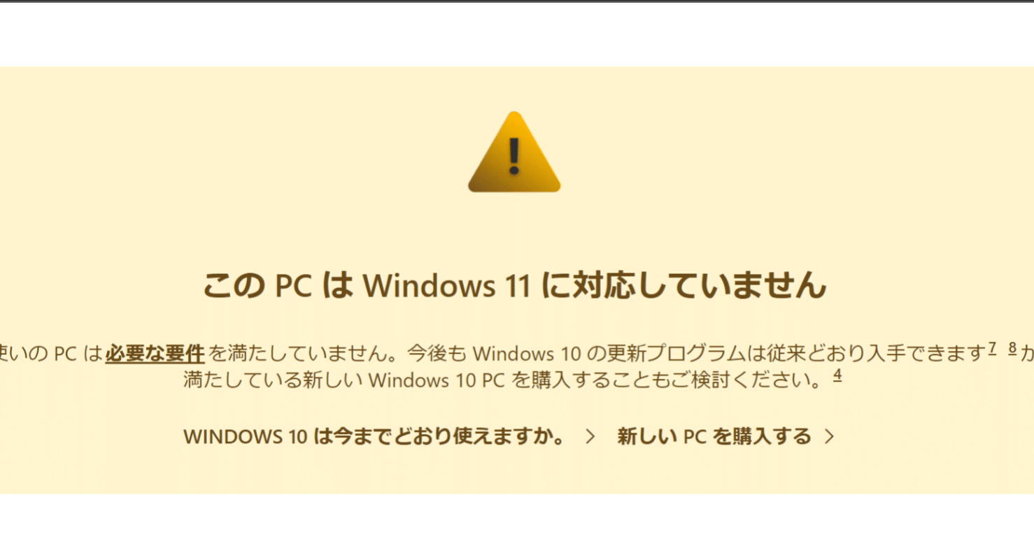 【今月末まで】HP DESKTOP-H8D1D6 Windows 11 日本HP 中古デスクトップパソコン Windows11 MicrosoftOffice2024 HP