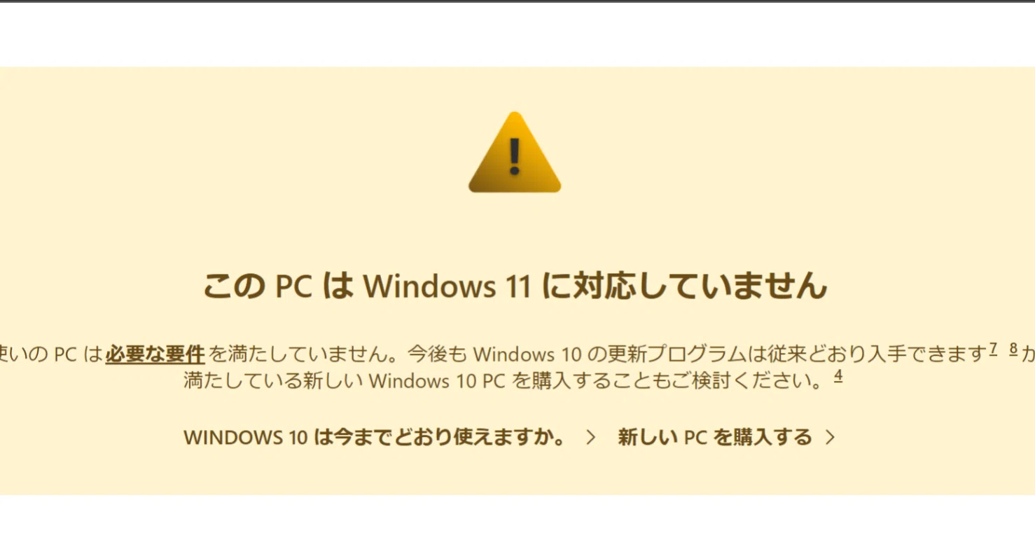 超美品 Windows 11 数回しか使用してない HP 15-fc0000AU（Office2021
