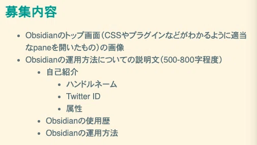 スクリーンショット 2021-10-13 22.44.33