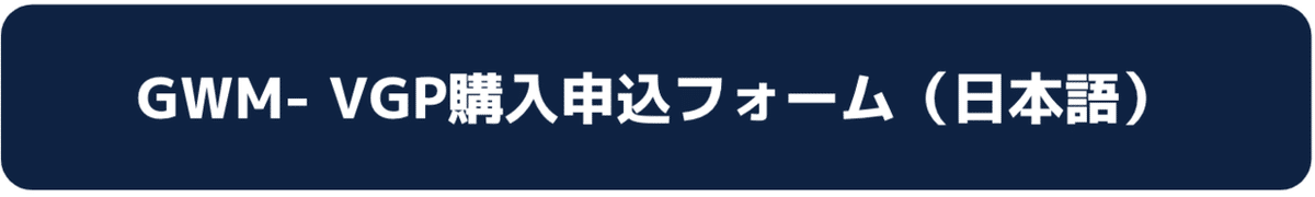 スクリーンショット 2021-10-13 22.41.21