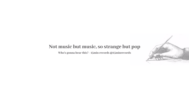 Not music but music, so strange but pop
