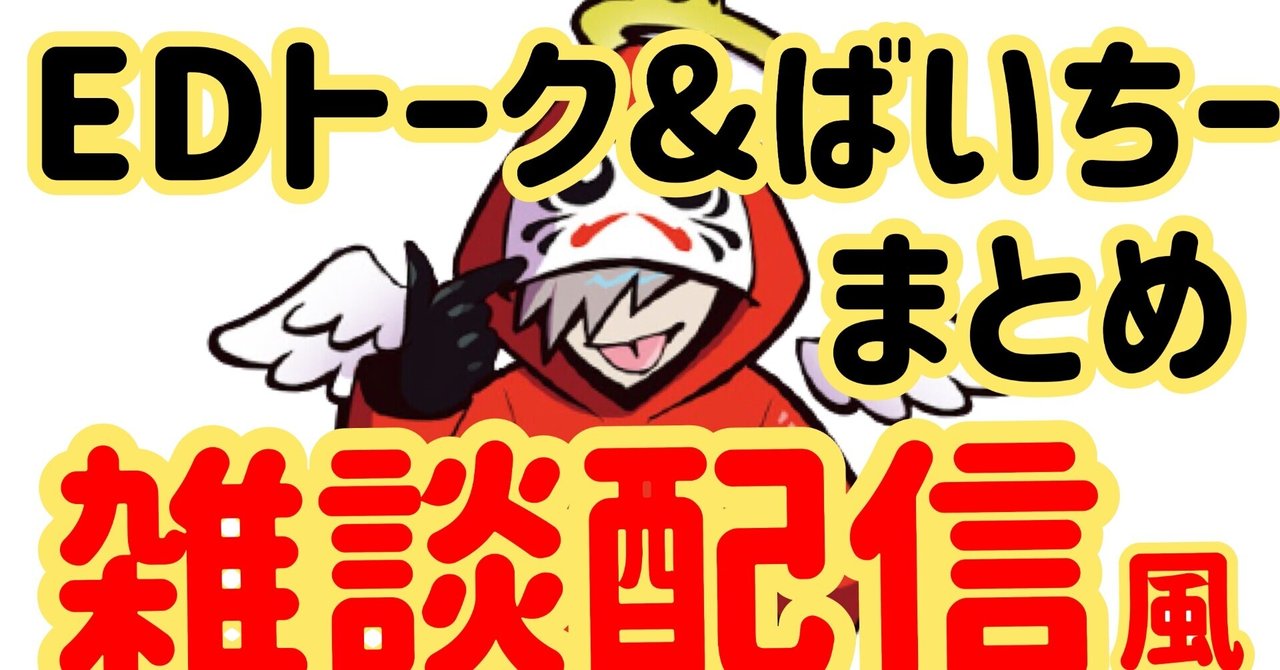 だるまいずごっど まとめ売り NOW AVAILABLE – CRAZY RACCOON