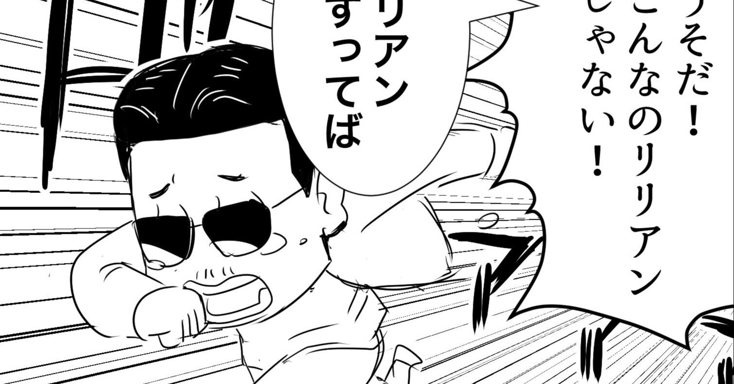 Thealfee アルフィー桜井賢さん 子供の頃女子に大人気の編み物リリアンを編んでいた事が発覚 かわゆ アルフィー漫画イラスト マンガ ぷりはな Note Thealfee アルフィー桜井賢さん 子供の頃女子に大人気の編み物リリアンを編んでいた事が発覚 かわゆ アルフィー漫画イラスト マンガ ぷりはな Note