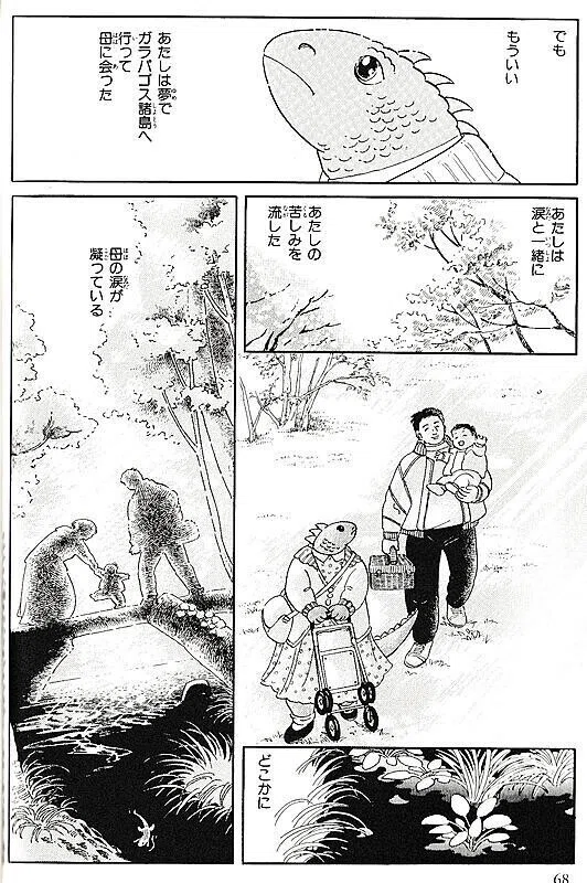 画像8