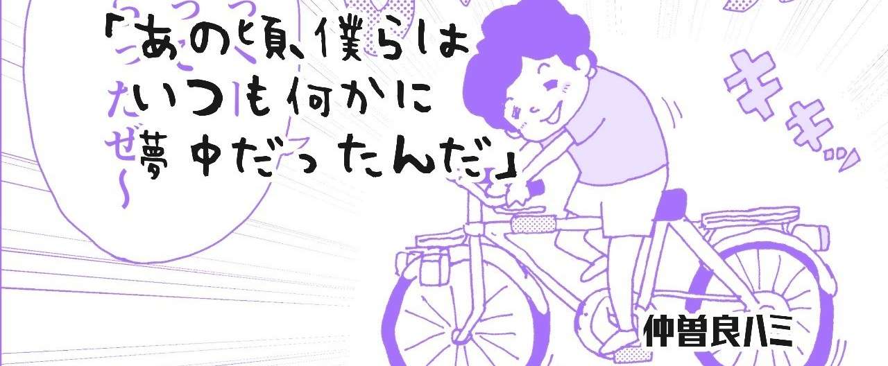 7話目見出し