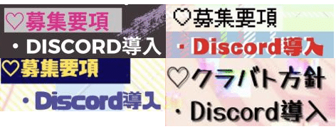 Discord導入に抵抗感を持っている方に読んでほしい記事 お腹ペコペコ さくりーぬ Note