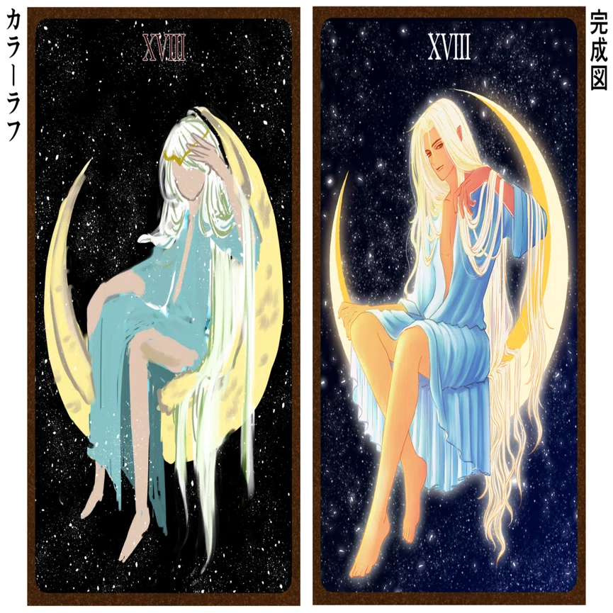 絵の上達を目的にタロットを描く：月と太陽…月のみ完成｜Lamiel