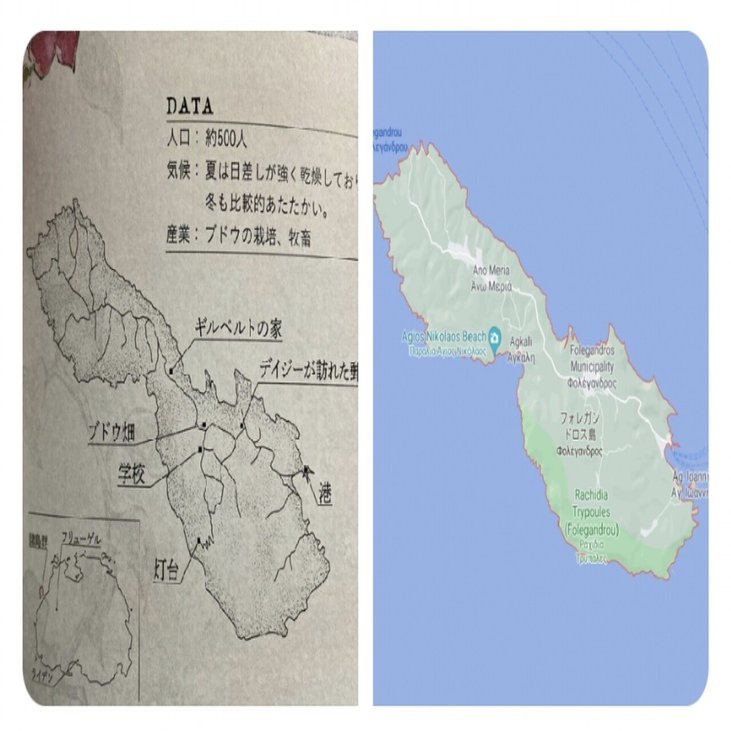 情報まとめ 劇場版 ヴァイオレット エヴァーガーデンの聖地巡礼に必要な情報をまとめてみた 虫圭 O W カエル 腸内細菌学 心理学 発信中 Note