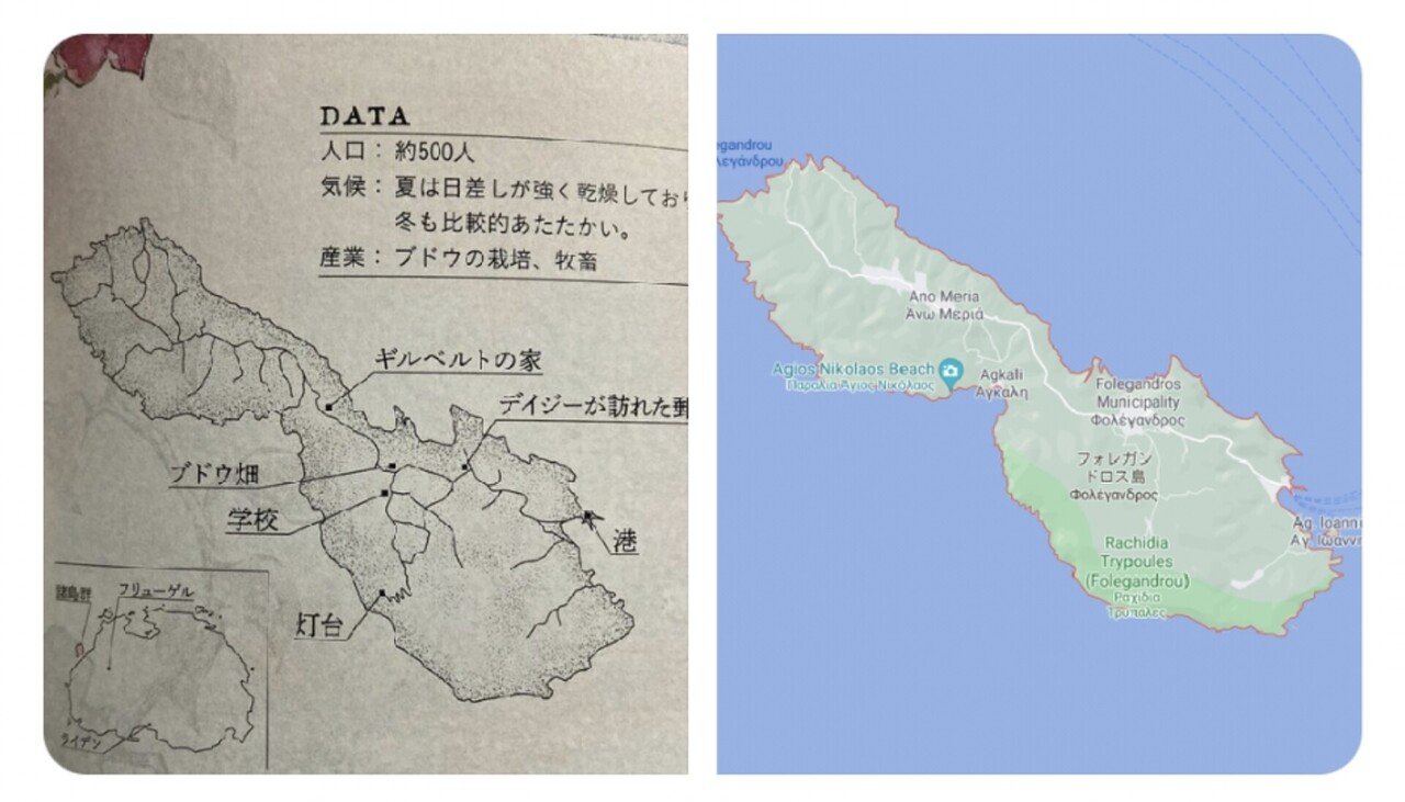 情報まとめ 劇場版 ヴァイオレット エヴァーガーデンの聖地巡礼に必要な情報をまとめてみた 虫圭 O W カエル 腸内細菌学 心理学 発信中 Note 情報まとめ 劇場版 ヴァイオレット エヴァーガーデンの聖地巡礼に必要な情報をまとめてみた 虫圭 O W カエル 腸内細菌学 心理学 発信中 Note