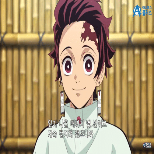 鬼滅の刃 ヒトシンカ シンカ論マガジン センサイクロペディア Note