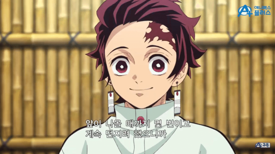 鬼滅の刃 ヒトシンカ シンカ論マガジン センサイクロペディア Note 鬼滅の刃 ヒトシンカ シンカ論マガジン センサイクロペディア Note