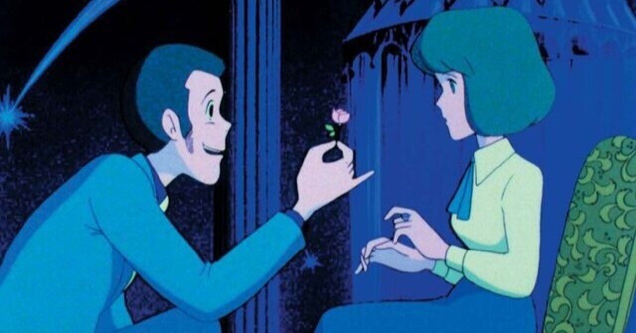 ルパン三世：カリオストロの城 35mmフィルム 連続5コマ 島本須美