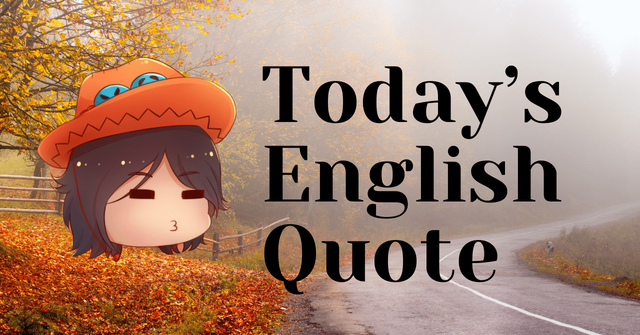 英会話好き集まれ 今日の英語名言 2 さかもん 小野秀司 外資系ビジネス英語コーチ Note