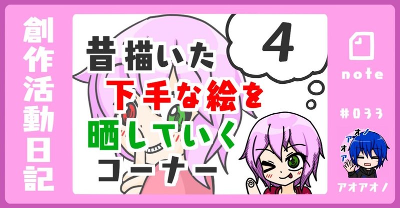 画力 の新着タグ記事一覧 Note つくる つながる とどける 画力 の新着タグ記事一覧 Note つくる つながる とどける
