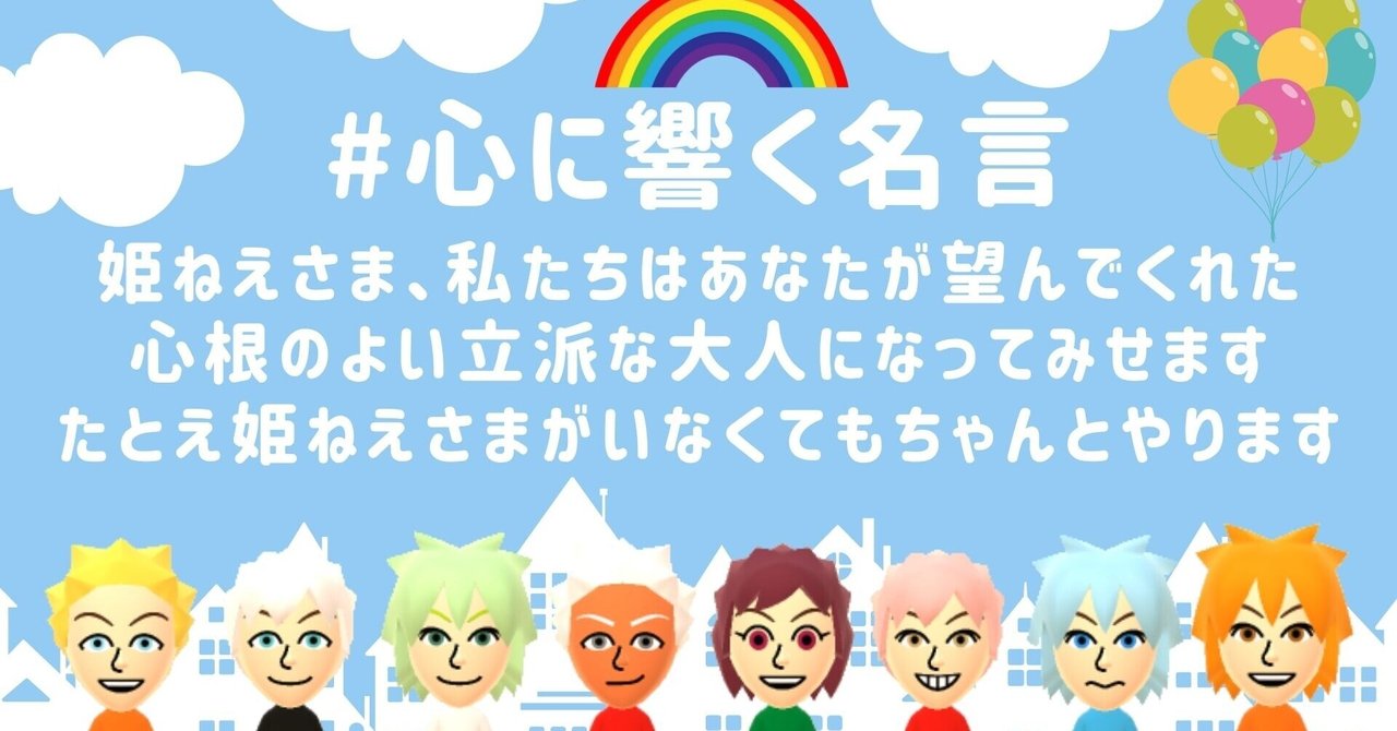 名言は創作じゃなくて生きた魂の香り の新着タグ記事一覧 Note つくる つながる とどける
