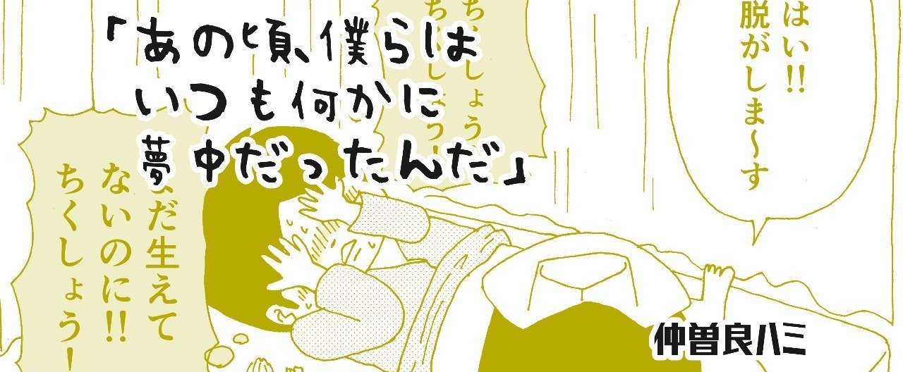 9話目見出し