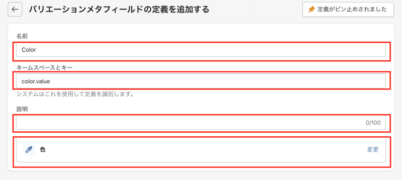 スクリーンショット 2021-10-14 午前8.15.11