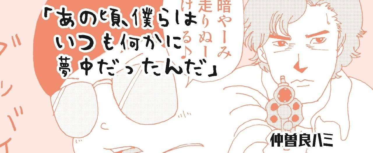 10話目見出し