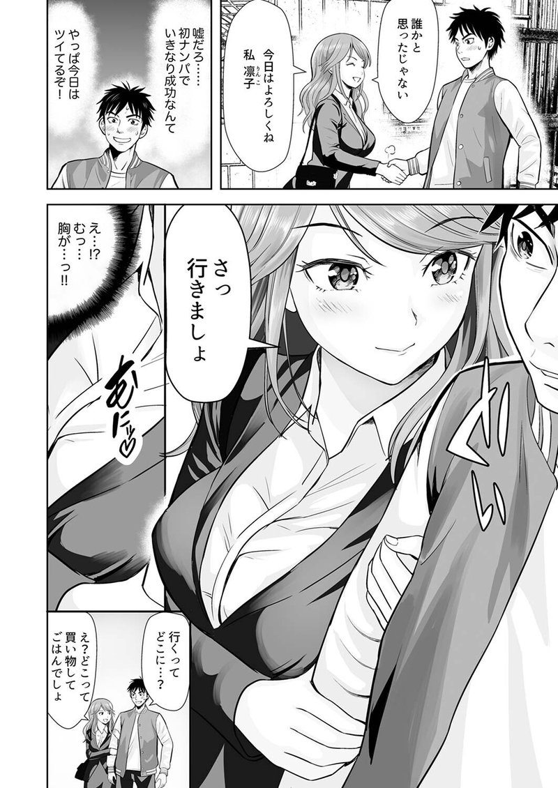 画像11