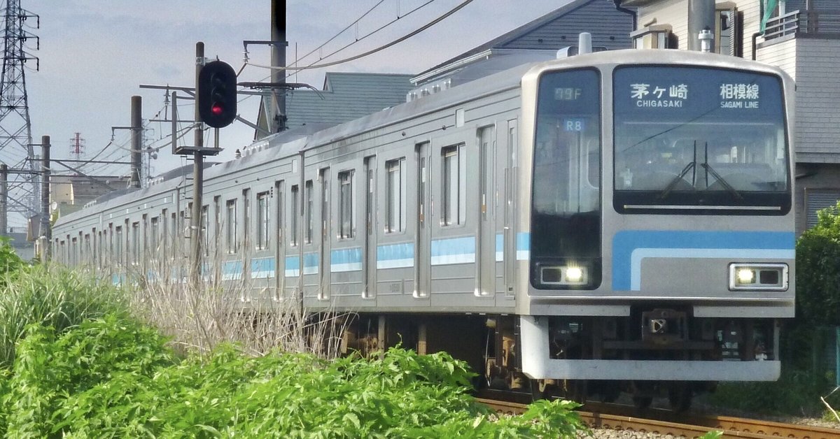 相模線の205系に乗車!|Shun-Hayabusa 相模線の205系に乗車!|Shun-Hayabusa