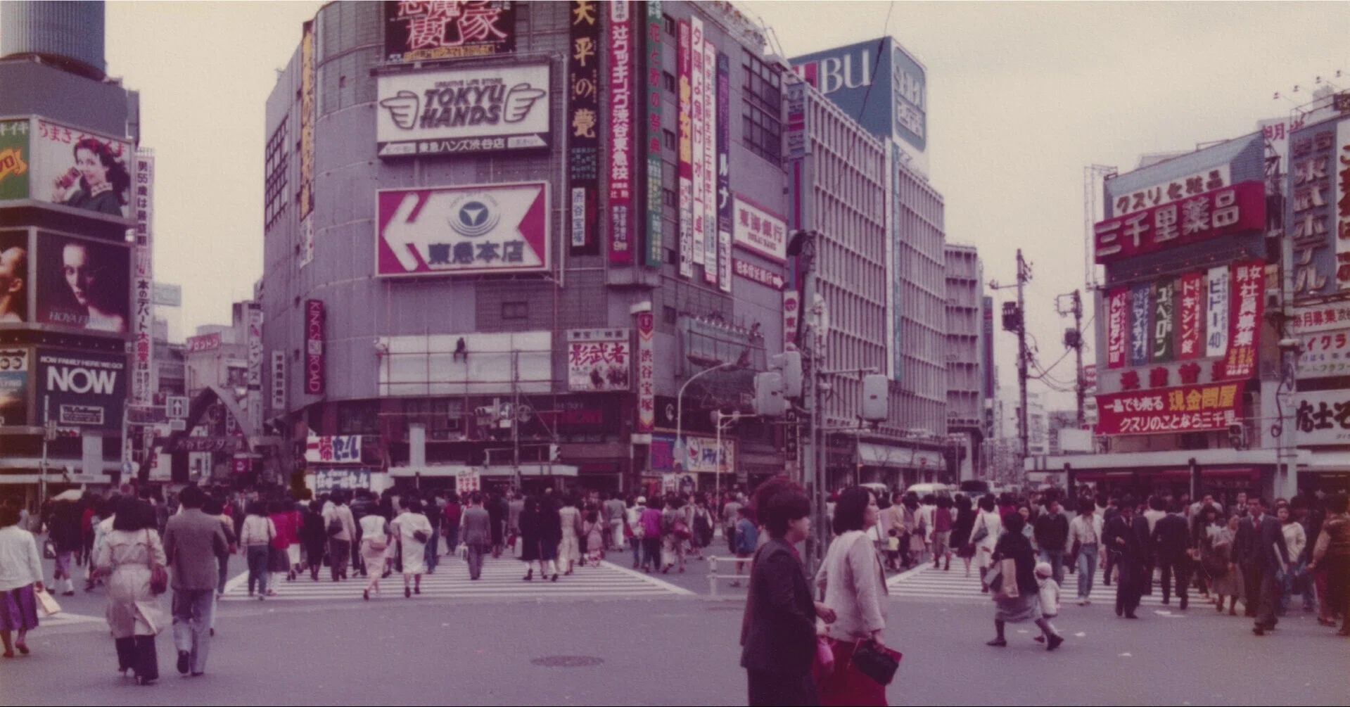 渋谷公園通り写真展1977-1997が、10月22日~31日まで開催!|渋谷区 渋谷公園通り写真展1977-1997が、10月22日~31日まで開催!|渋谷区
