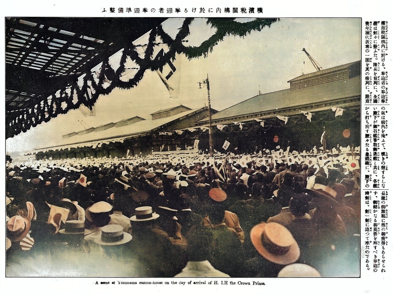 百年ﾆｭｰｽ】1921(大正10)9月3日(土) 欧州歴訪を終えた皇太子裕仁
