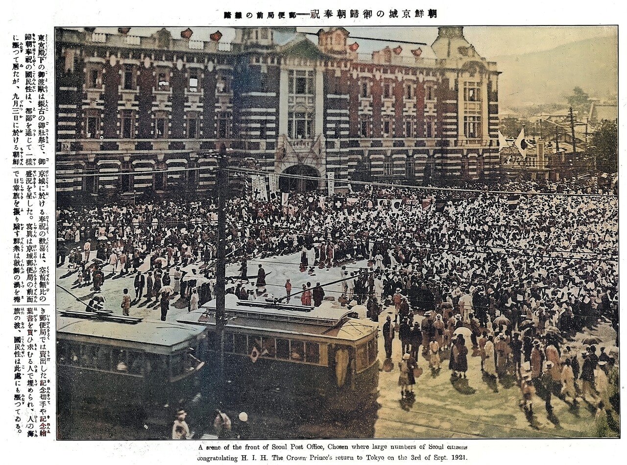 百年ﾆｭｰｽ】1921(大正10)9月3日(土) 欧州歴訪を終えた皇太子裕仁
