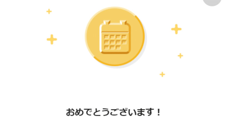 ファッションというハッシュタグは の新着タグ記事一覧 Note つくる つながる とどける