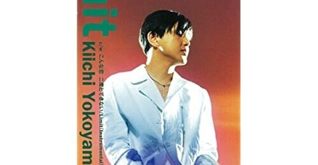 【横山輝一】新品未開封DVD『AKIMATSURI LIVE2020』 横山輝一】開封済DVD『AKIMATSURI LIVE2006』