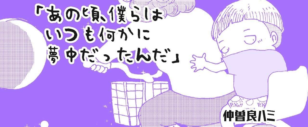 11話目見出し