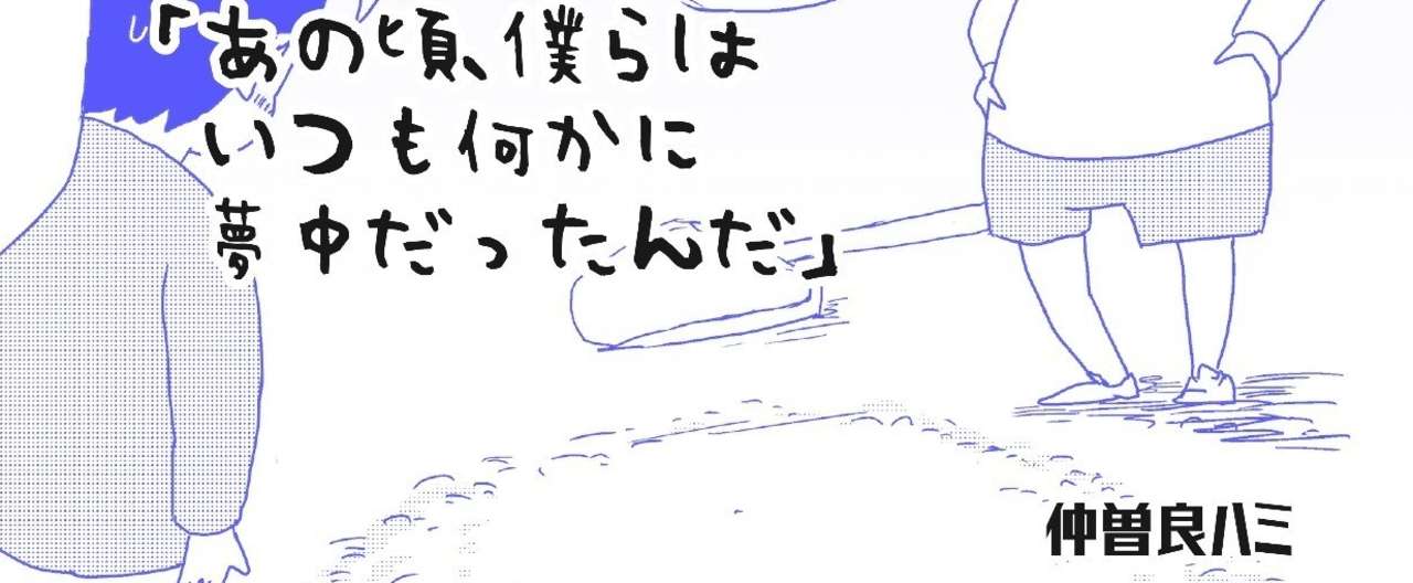 12話目見出し