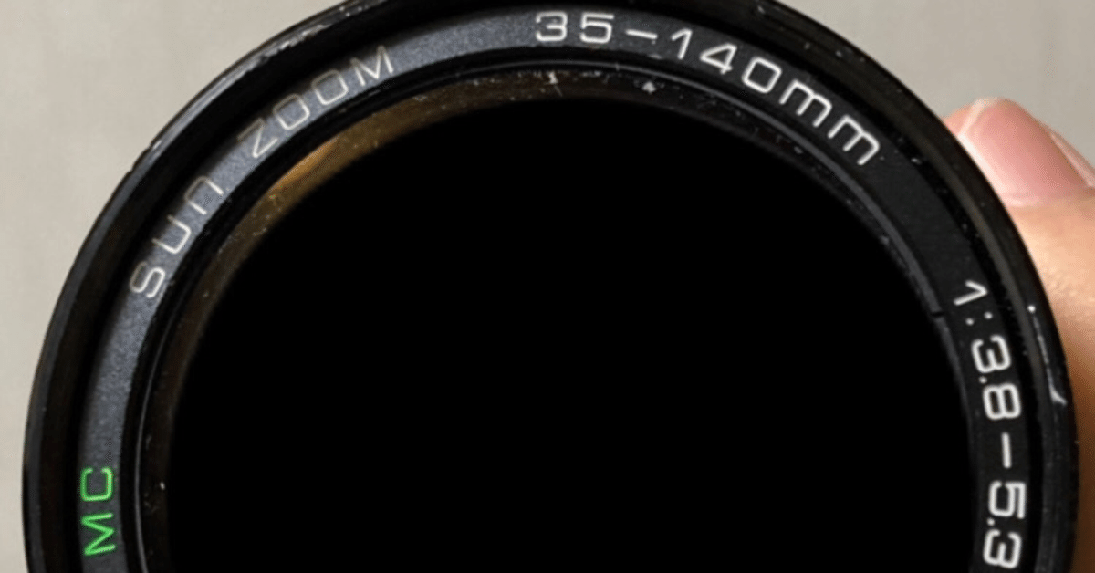 MC SUN ZOOM 35-140 F3.8-5.3 MACRO クモリジャンクレンズの分解