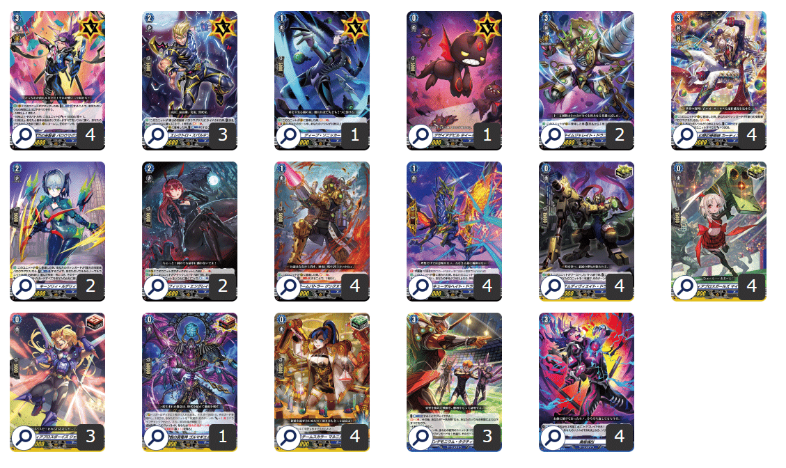 ヴァンガード　バロウマグネス　デッキ 壊崩序秩/世界反転 ｜ 「カードファイト!! ヴァンガード」 TCG公式サイト