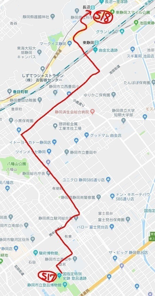旅するくまさん518 静岡鉄道長沼駅 くまさん 麦食くま Note 旅するくまさん518 静岡鉄道長沼駅 くまさん 麦食くま Note