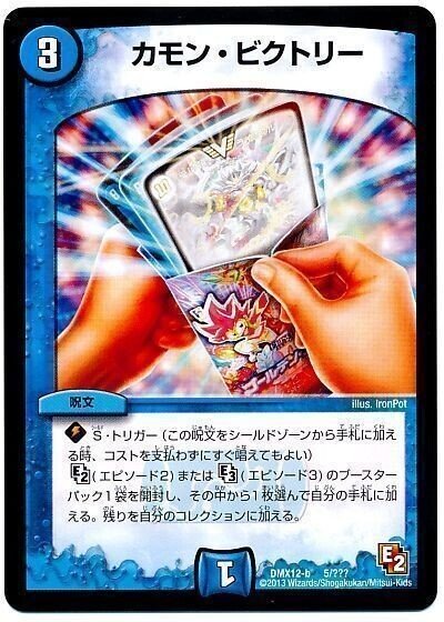 エンペラーキリコ デッキ 2025年最新】エンペラーキリコ デッキの人気アイテム - メルカリ