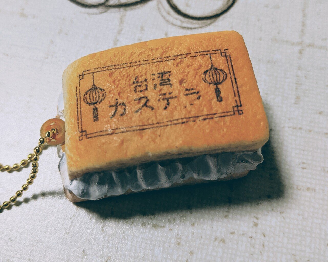 3本爪のミニクレーンゲームの景品で スクイーズがあったので挑戦してみた 取れたのは 台湾カステラ これをタッチペン用のペンケースに付けようと思ったのですが 除光液のようなニオイが強か Ori Note